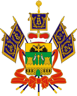 Краснодарский край