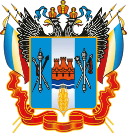 Ростовская область